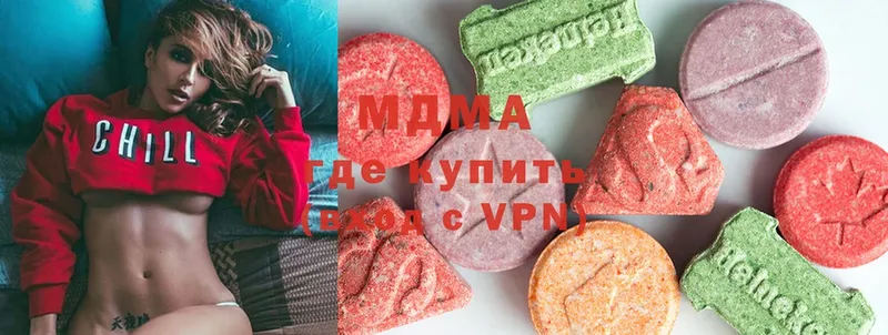 MDMA кристаллы  Самара 